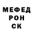 Кетамин VHQ Anabell Andre