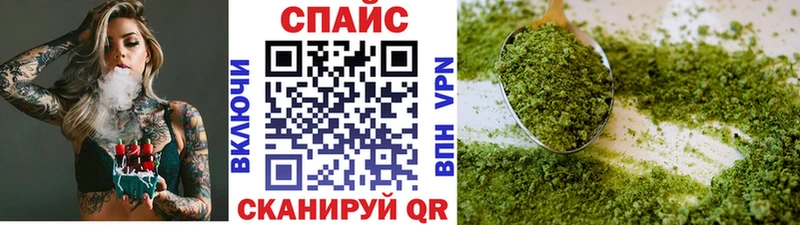 Бутират BDO Ахтубинск