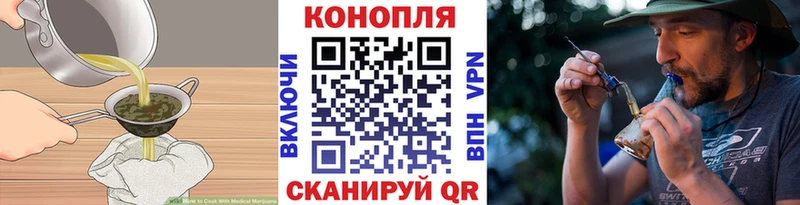 ссылка на мегу ТОР Ахтубинск Cannafood конопля