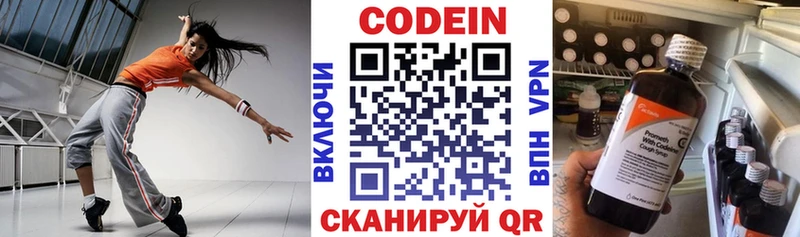 МЕГА как войти  Ахтубинск  это Telegram  Кодеин напиток Lean (лин) 