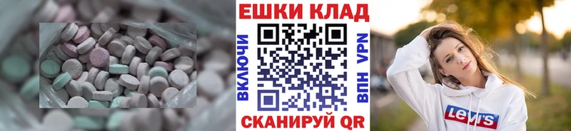 гидра ССЫЛКА  Ахтубинск  Ecstasy Дубай  наркотики 