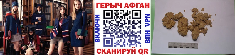 Героин герыч  Ахтубинск 