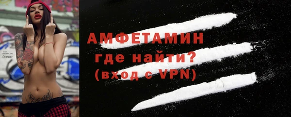 первитин Новозыбков
