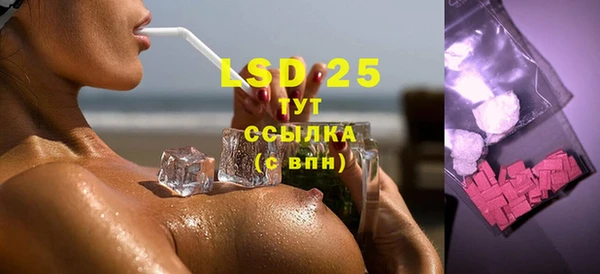 2c-b Армянск