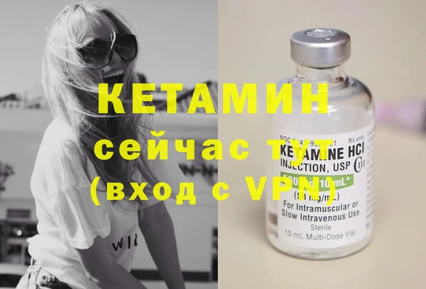 герыч Новодвинск