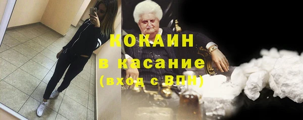 2c-b Армянск