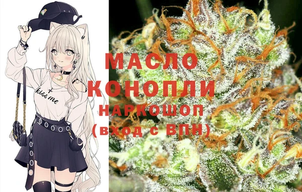 2c-b Армянск