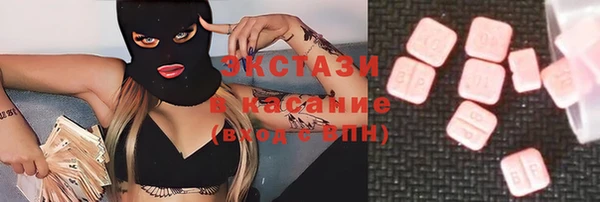 трава Новокубанск