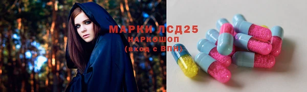 2c-b Армянск