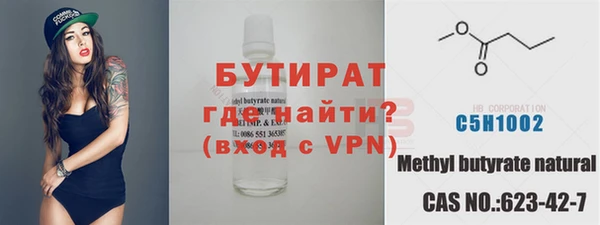 трава Новокубанск