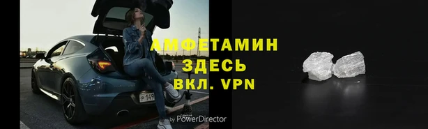 герыч Новодвинск