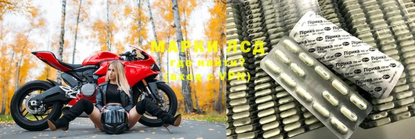 2c-b Армянск