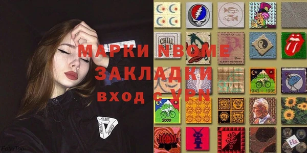 2c-b Армянск