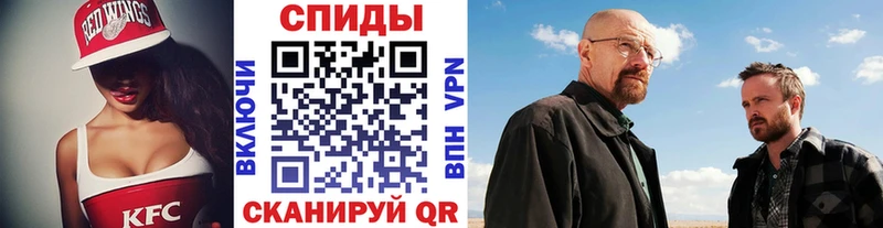 Первитин кристалл Ахтубинск