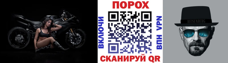 закладка  Ахтубинск  МЕТАМФЕТАМИН пудра 