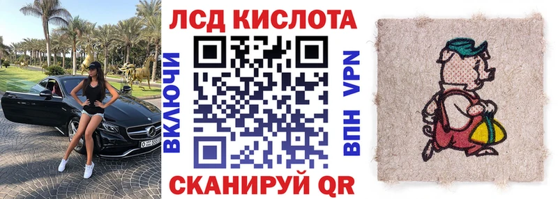 наркота  Ахтубинск  Марки 25I-NBOMe 1,5мг 
