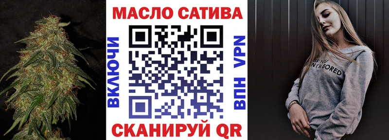 omg зеркало  наркотики  Ахтубинск  маркетплейс какой сайт  Дистиллят ТГК THC oil 