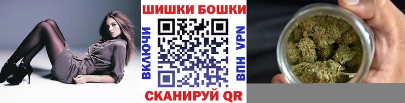 hydra как зайти  Ахтубинск  Бошки Шишки SATIVA & INDICA 